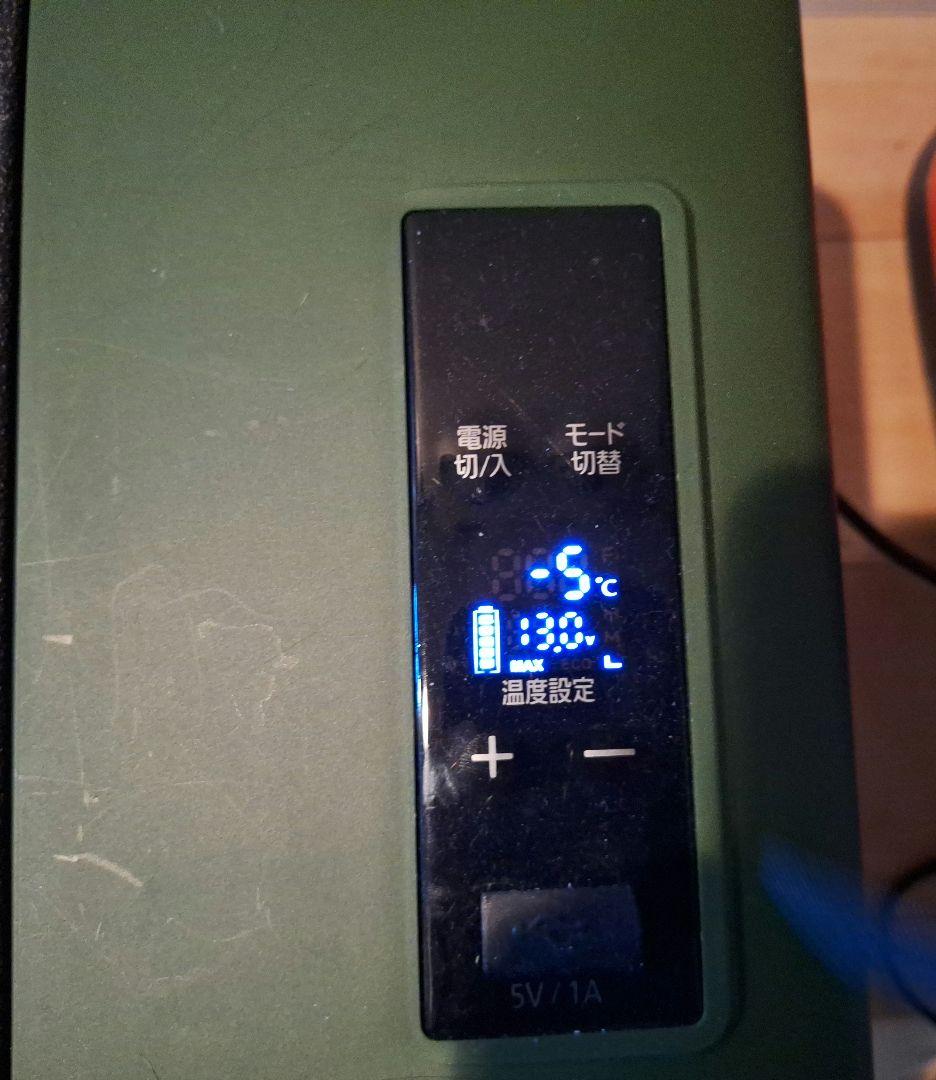 ミニ冷蔵庫 ポータブル アイリスオーヤマ　15L