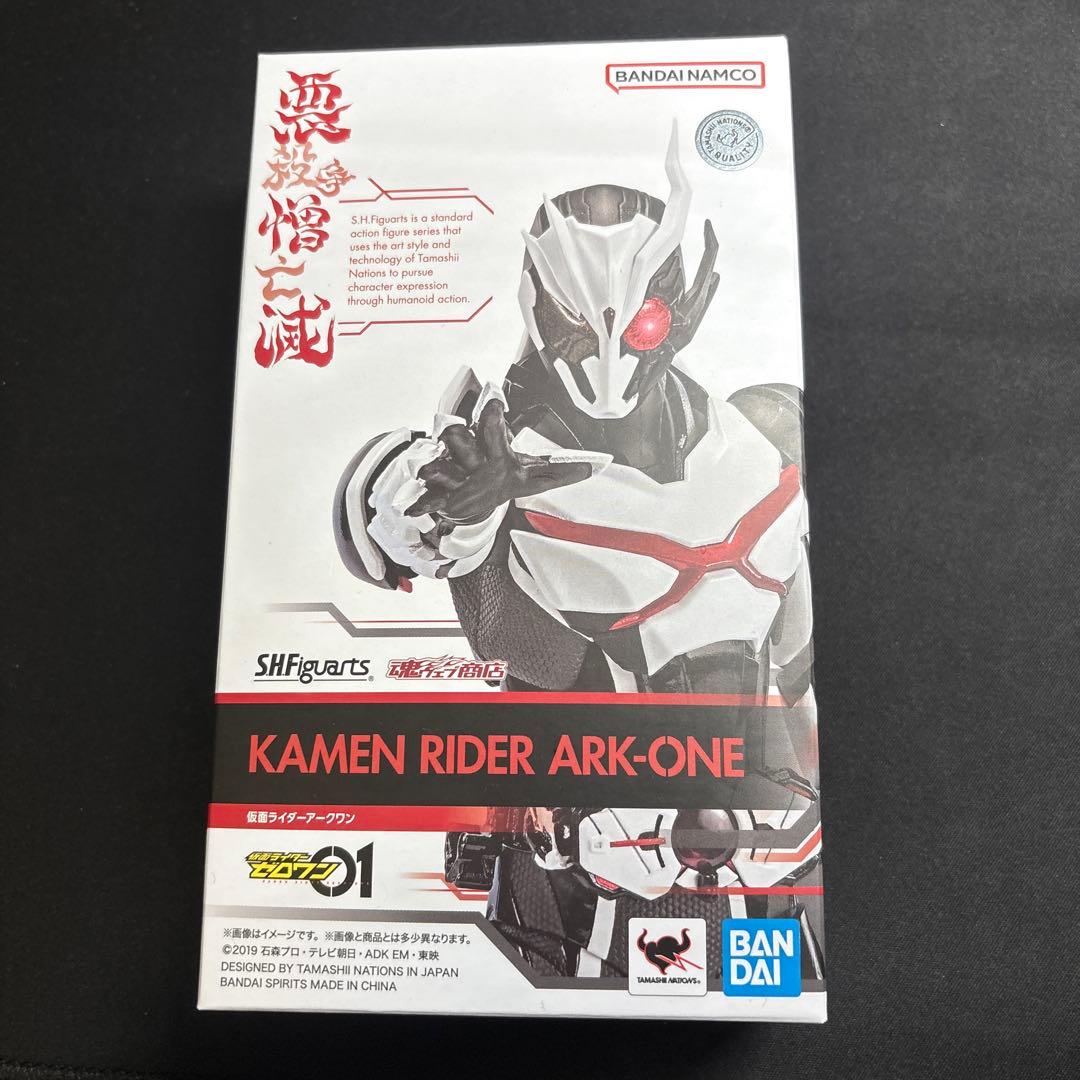 【Mufflo】SHFiguarts 仮面ライダーゼロワンセット