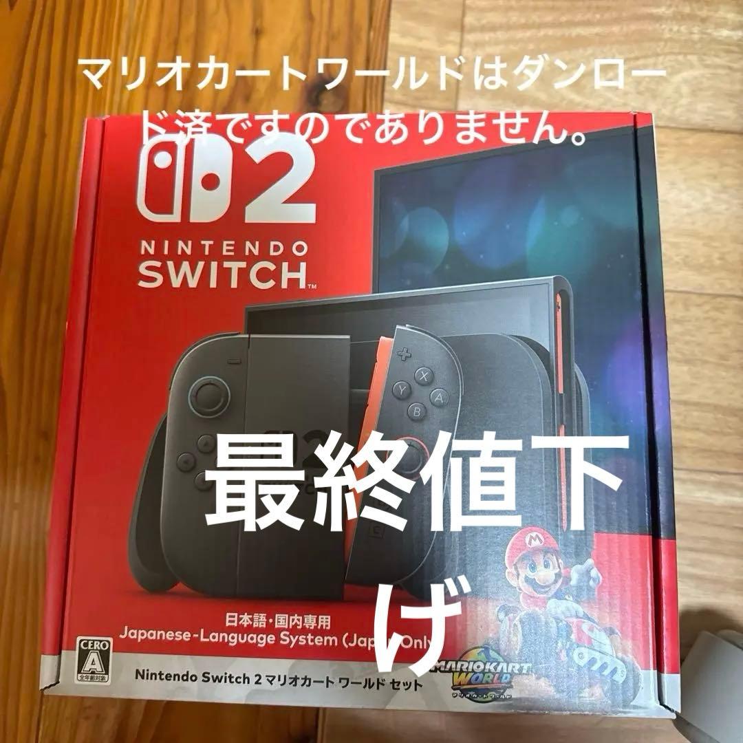 パ*！様 Nintendo Switch 2