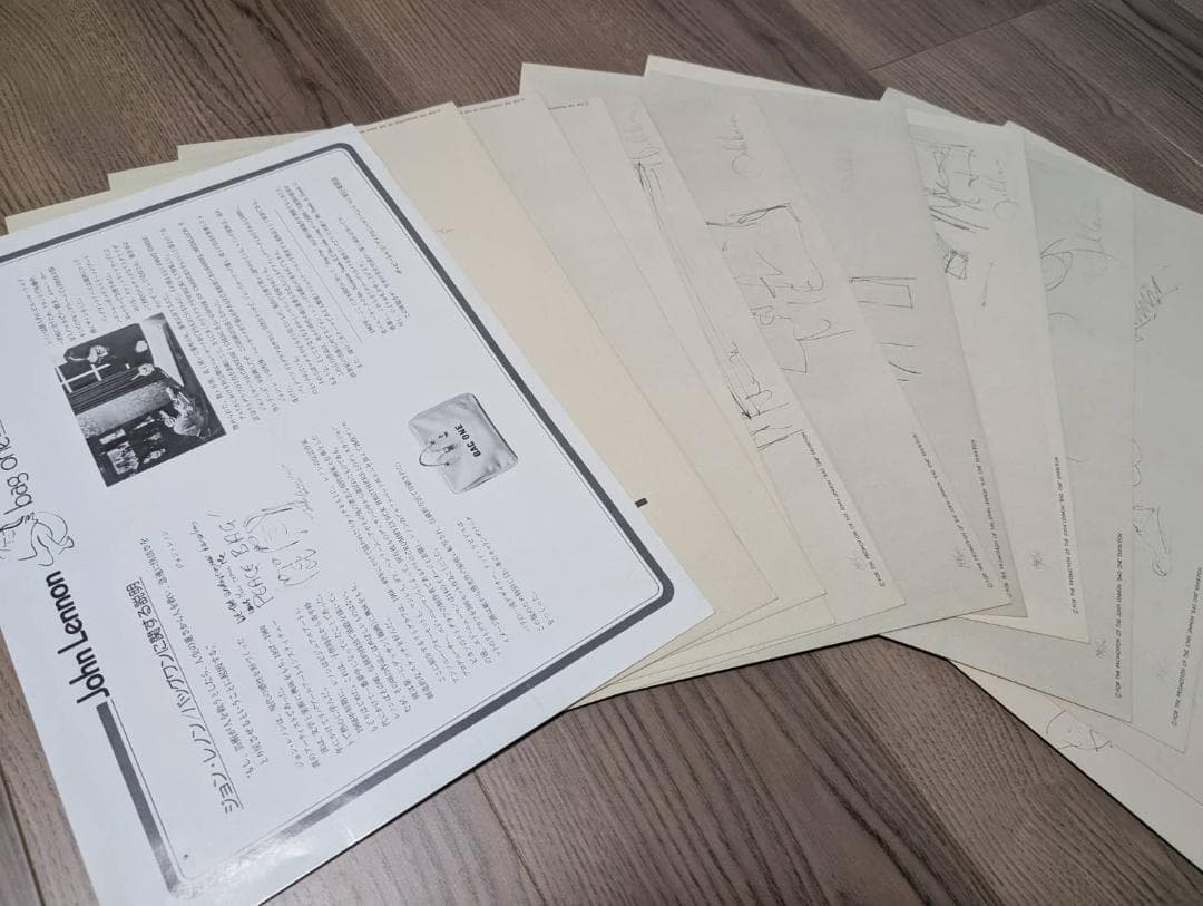 ジョンレノン bag one リトグラフ全16枚揃