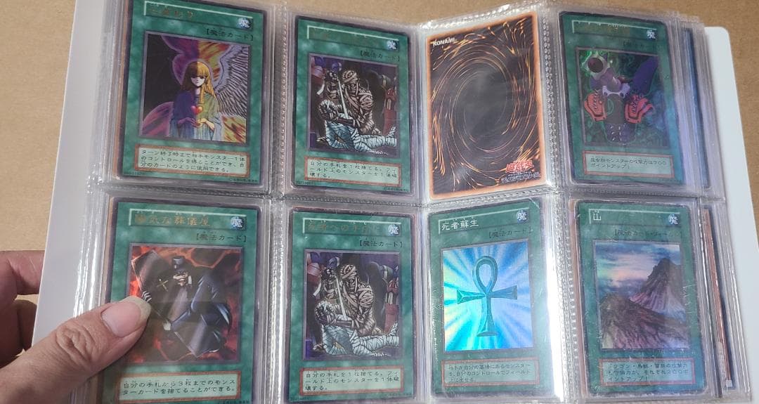 遊戯王OCG 初期・2期カード纏め売りトレーディングカード コレクション