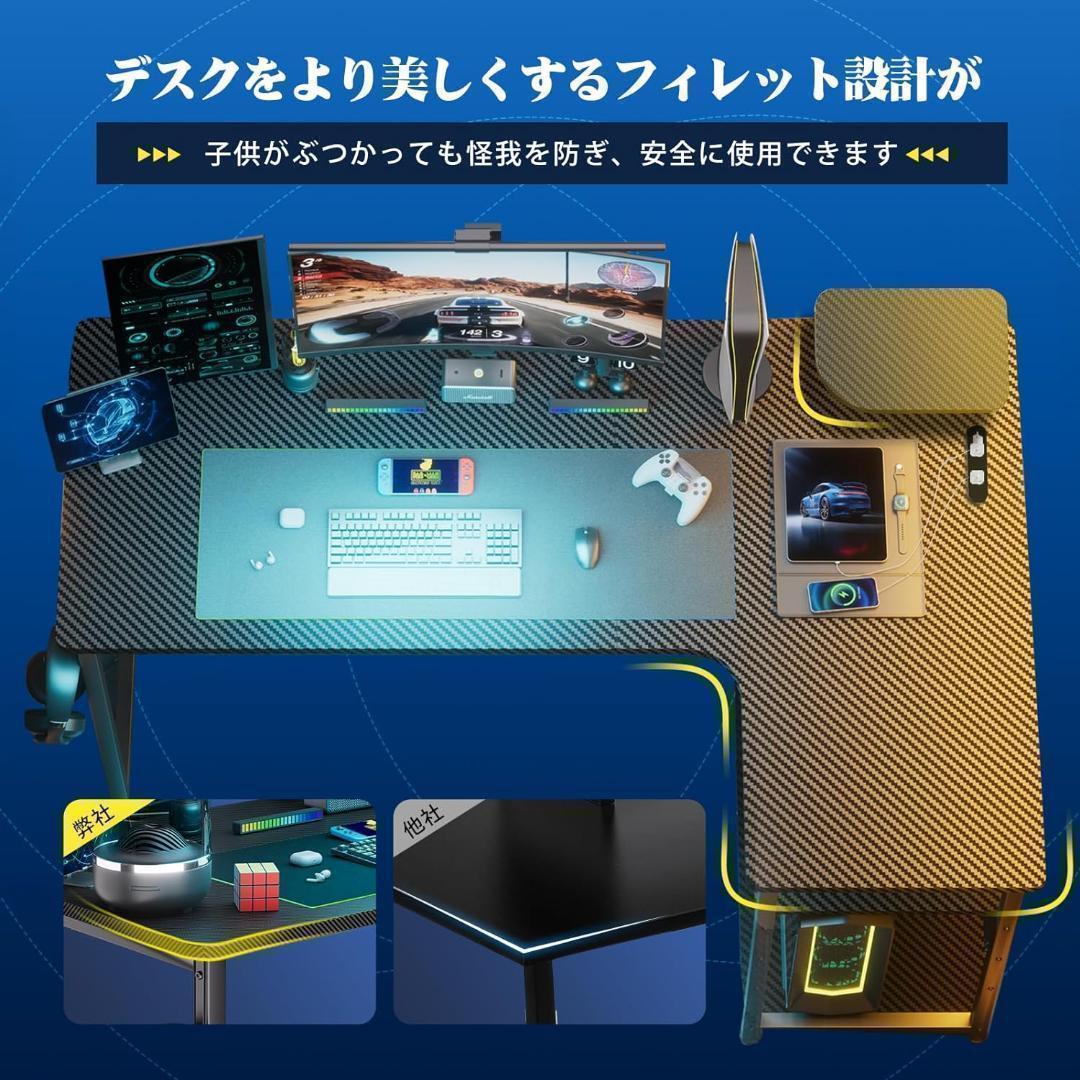 【M3096-131-92】ゲーミングデスク パソコンデスク L字　110㎝