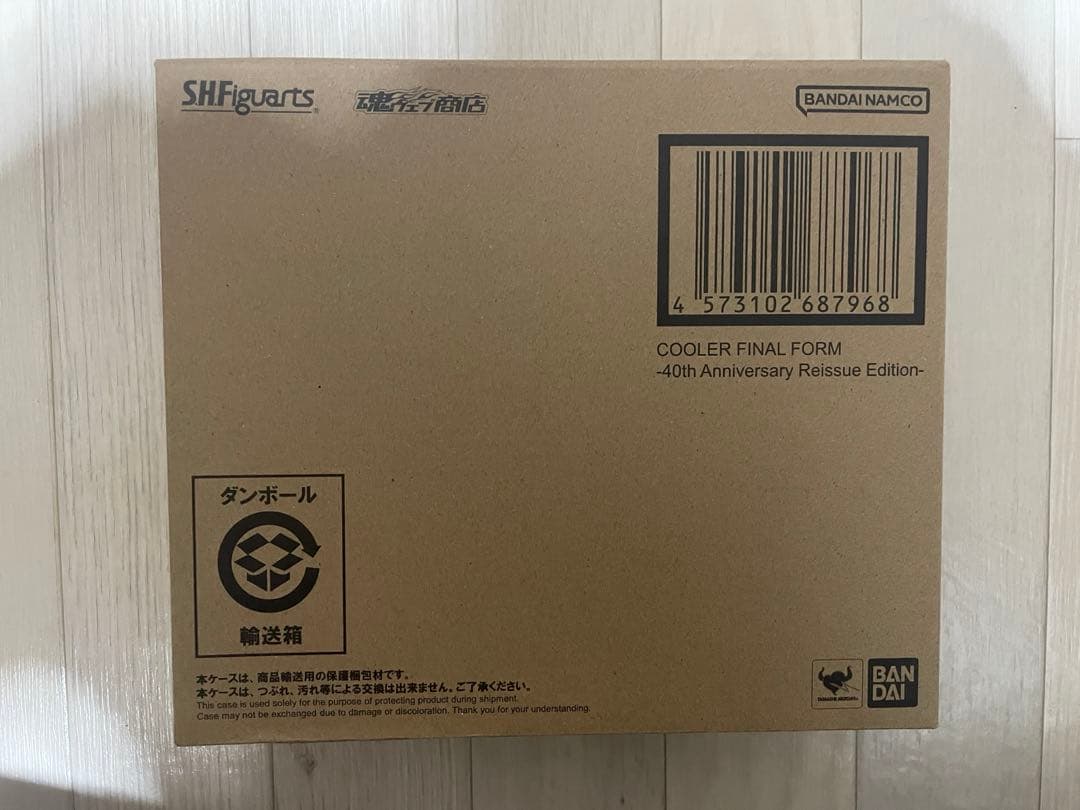 S.H.Figuarts クウラ 最終形態 40周年記念