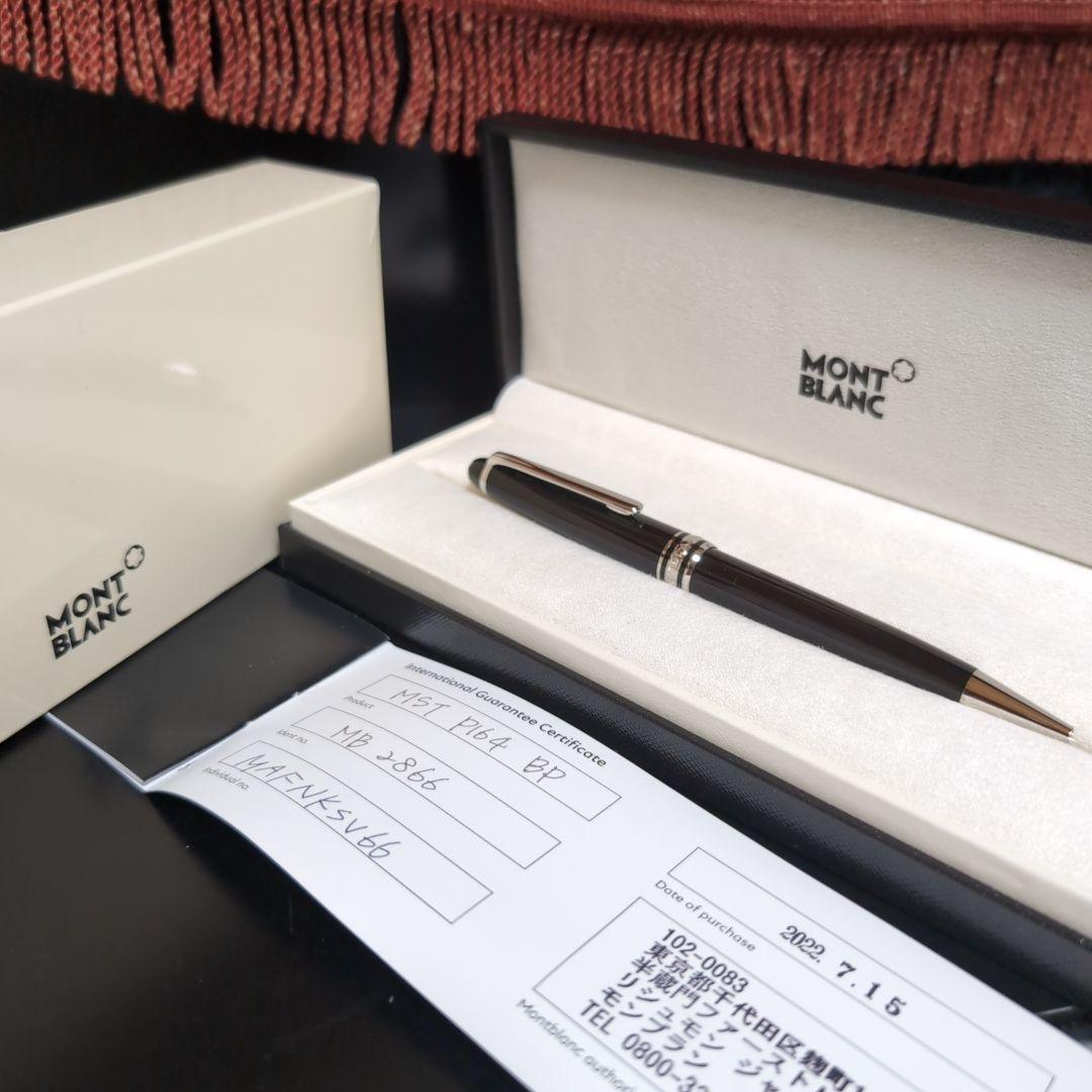 【未使用品♪】 モンブラン 164 ボールペン プラチナ × ブラック