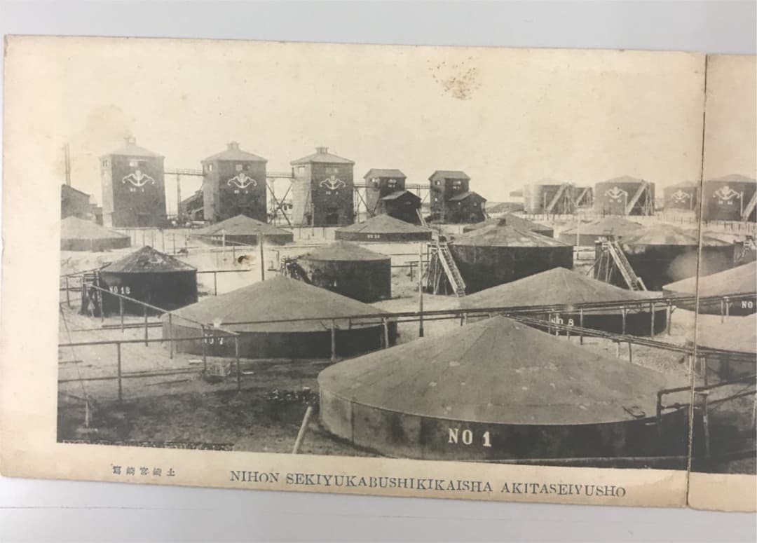 明治　大正　絵葉書　日本石油　秋田製油所　４枚 前景　鐵槽前景　トロッコ
