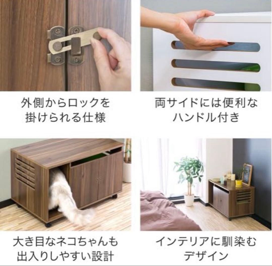 猫用Cats'Rest roomウォールナット