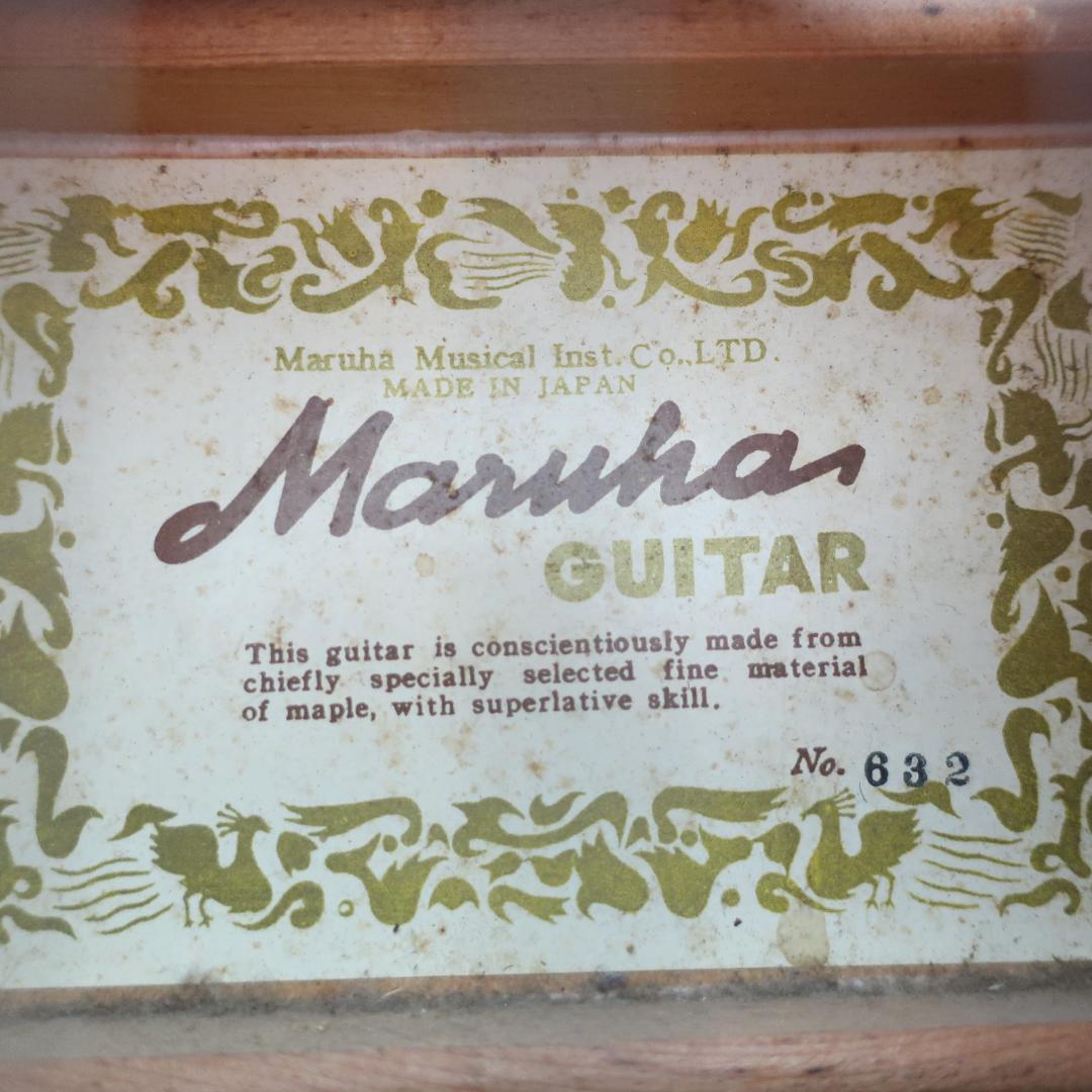 Maruha No.632 アコースティックギター