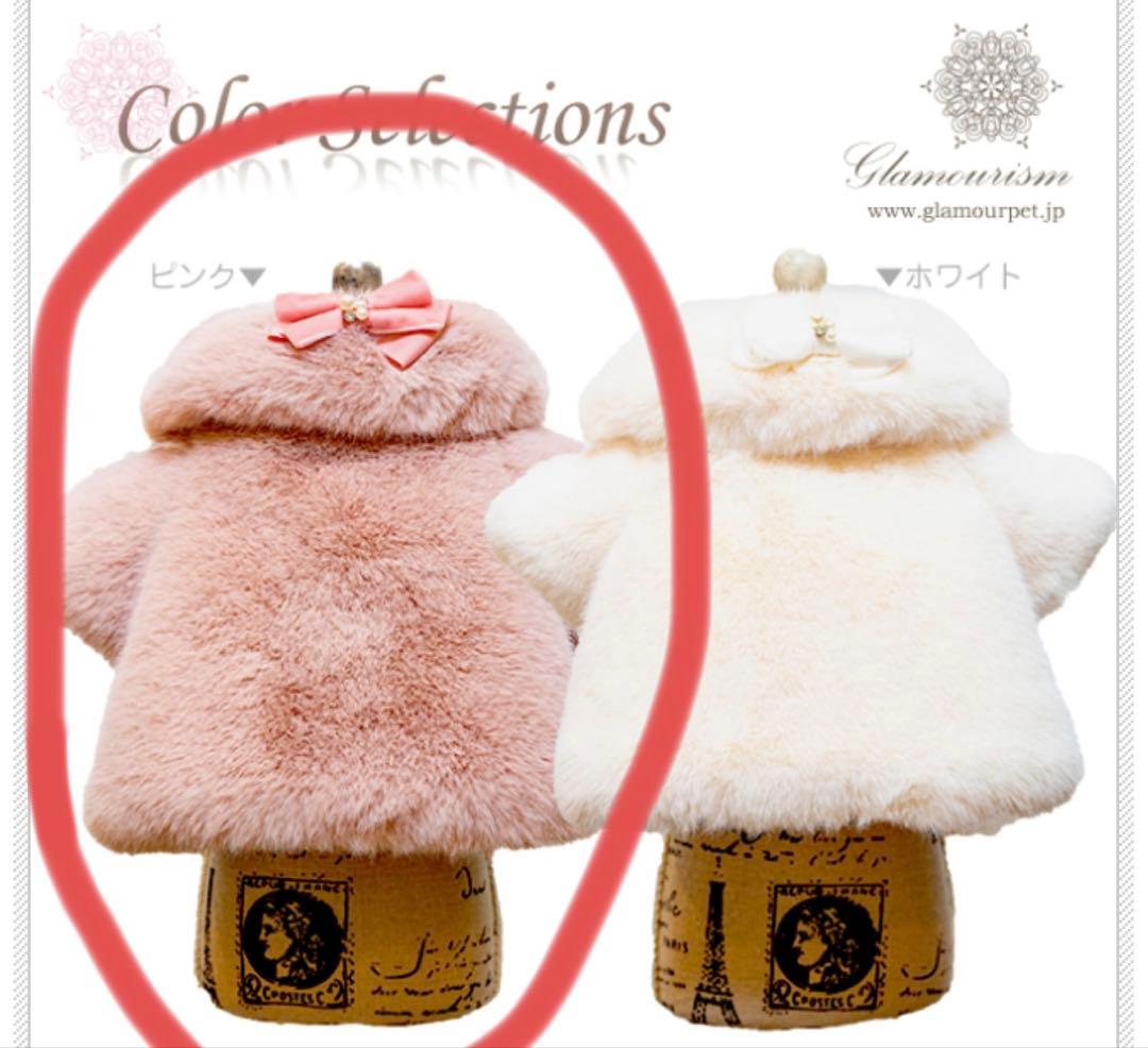 グラマーイズム　マイラ　S ピンク