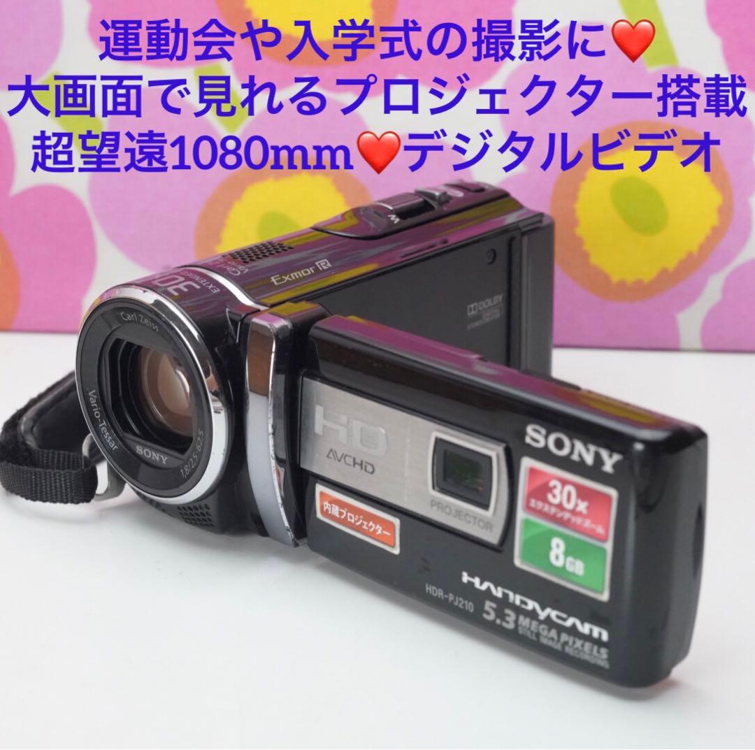 運動会や入学式の撮影に❤️超望遠321mm❤️プロジェクター機能付き❤️