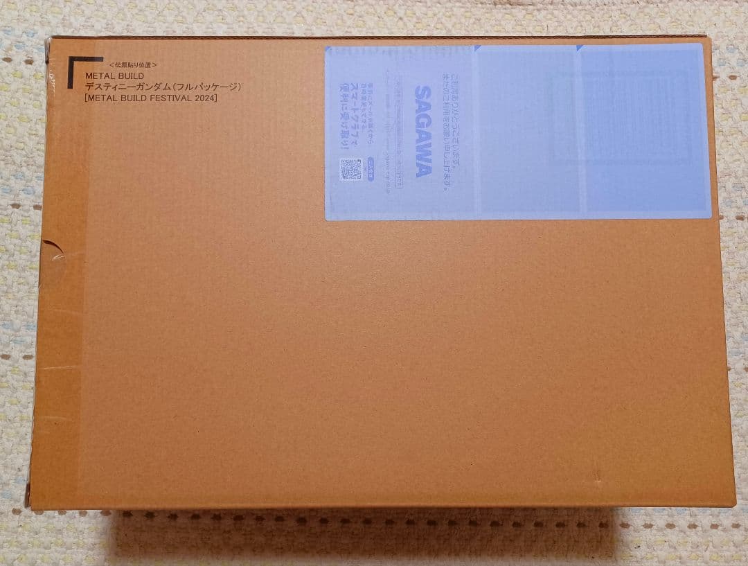 L BUILD デスティニーガンダム 2024 送料無料　新品未開封