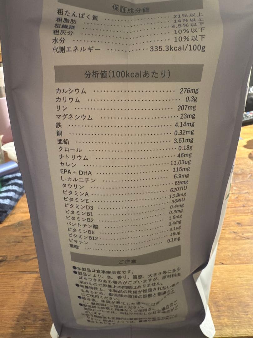 vetSolution 皮膚サポート