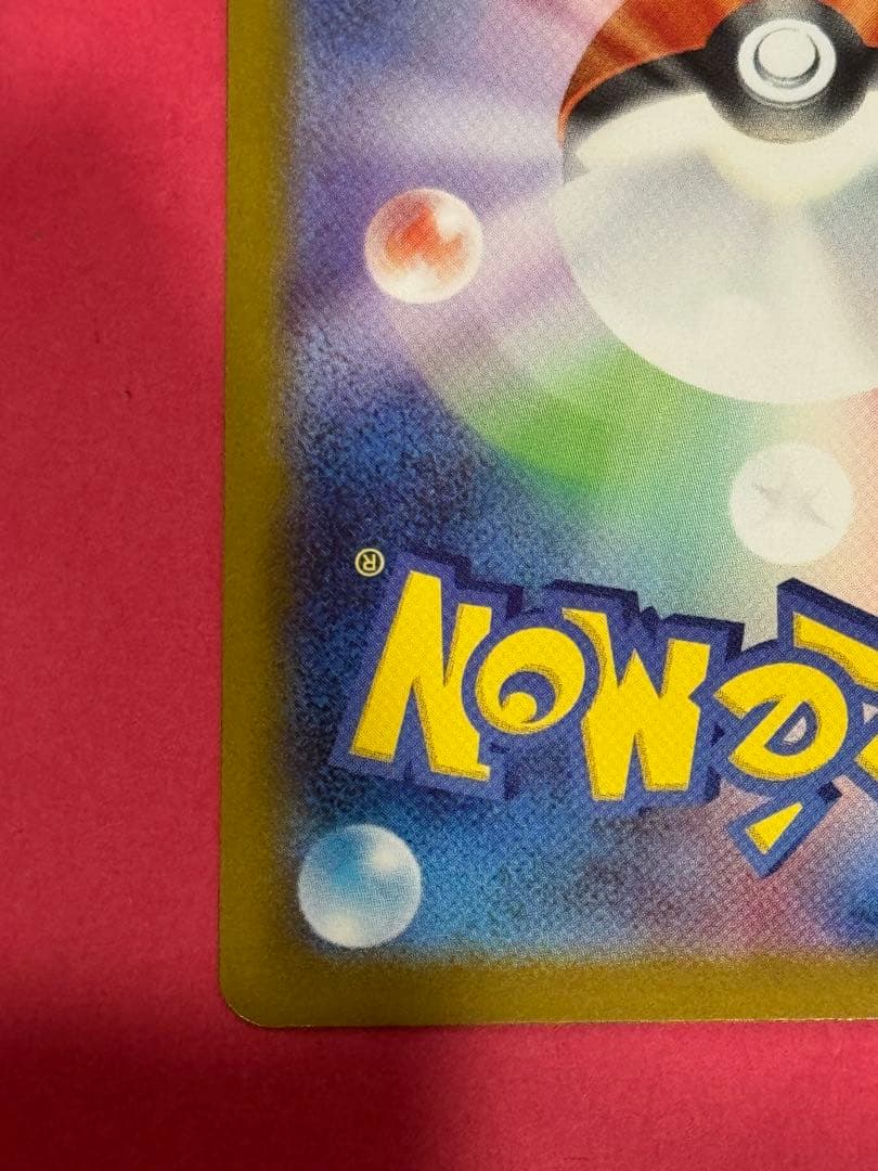 ポケモンカード スタートデッキ100リーリエのピッピex sar765/742