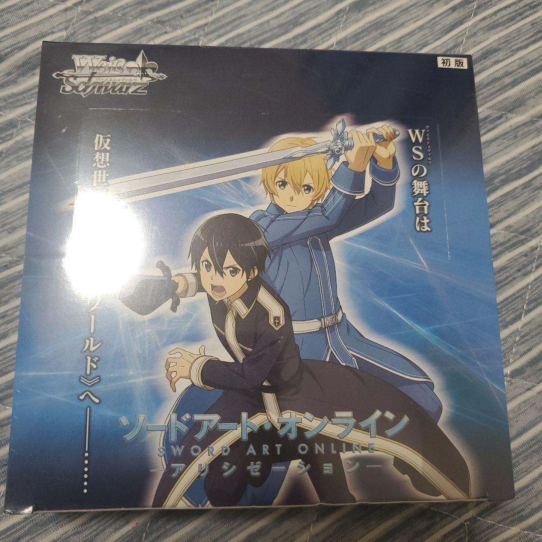 ヴァイスシュバルツソードアートオンライン未開封BOX