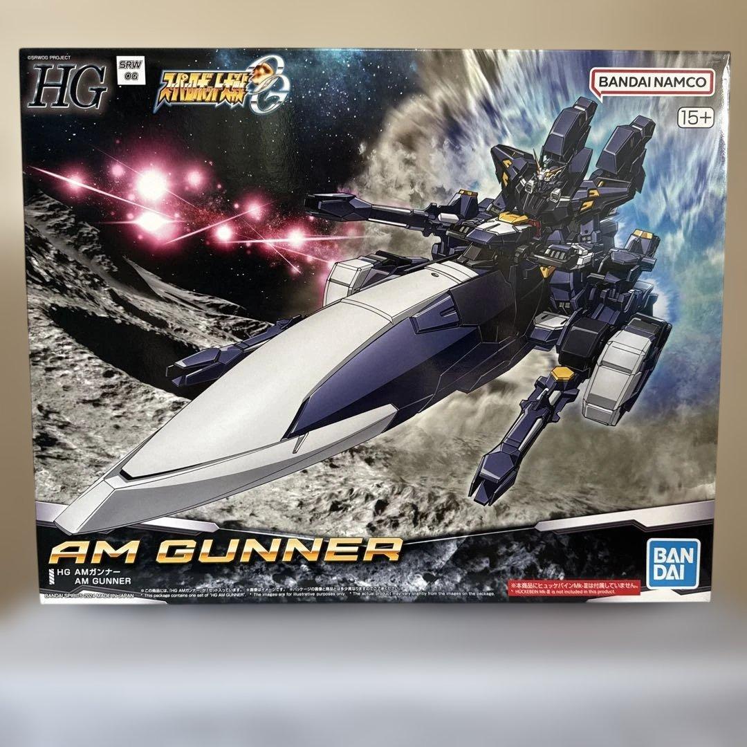 HG HÜCKEBEINMK-II& AMGUNNER & BOXER3点セット