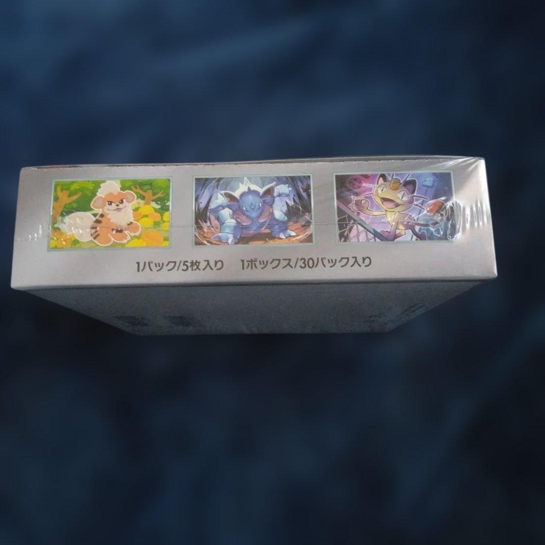 ポケモンカードゲーム ロケット団の栄光 　　　　シュリンク付きＢＯＸ　オマケ付き