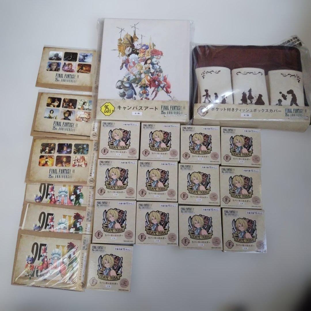 ファイナルファンタジー25周年キャンバスアートセット