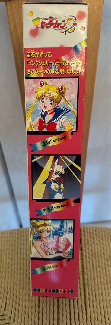 ピンクムーンスティック　セーラームーン