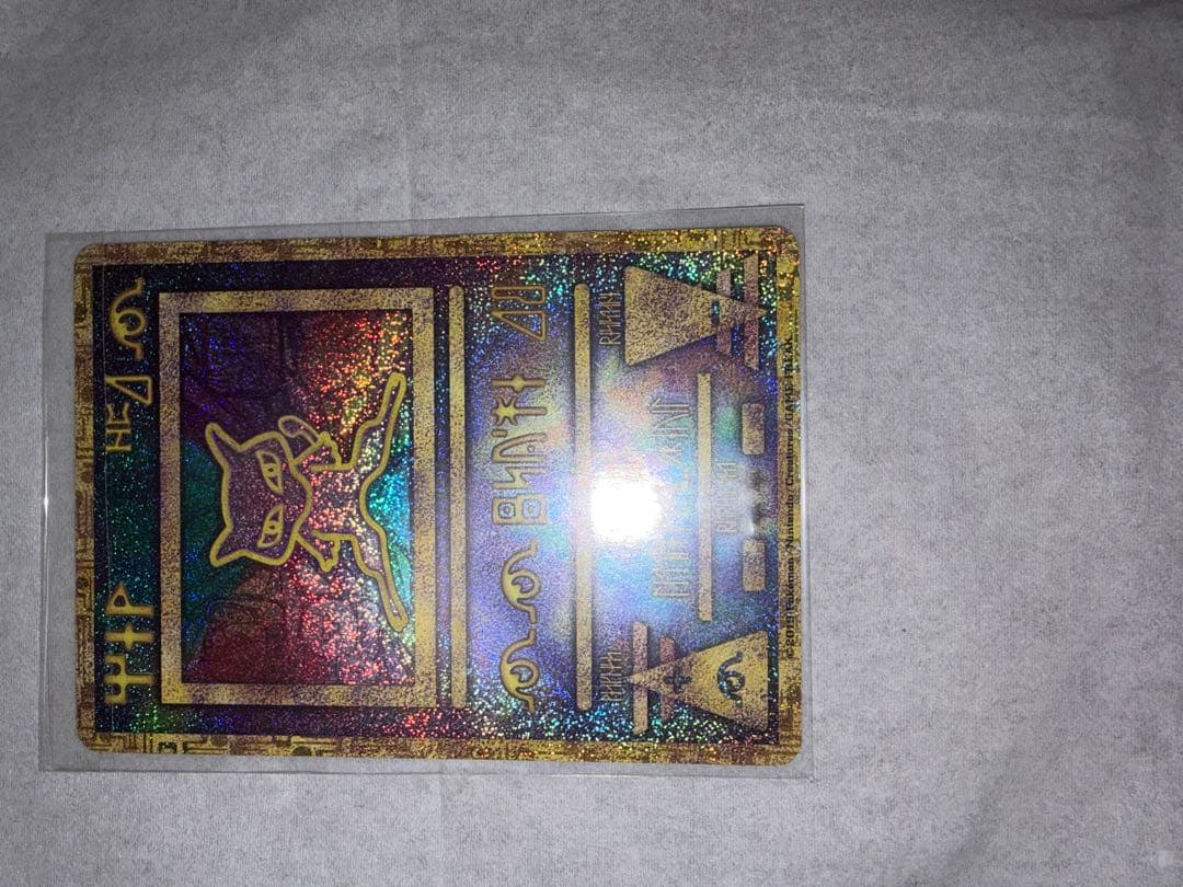 ミュウツーの逆襲evolution 古代ミュウ　パンフレット付き