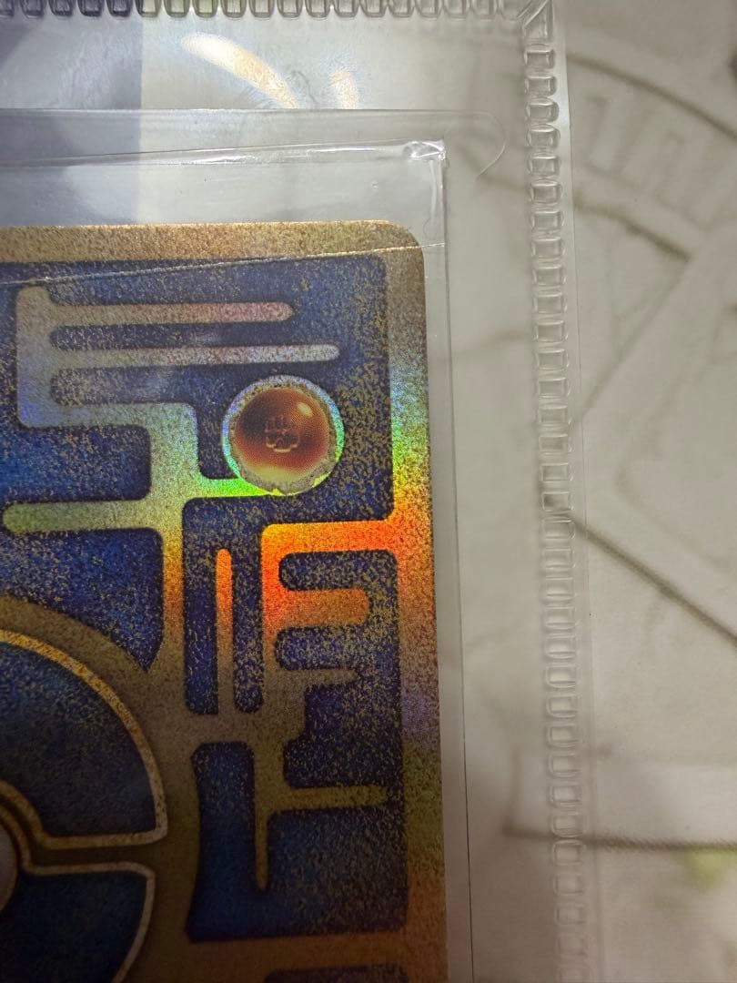 ミュウツーの逆襲evolution 古代ミュウ　パンフレット付き