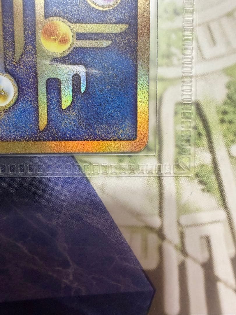 ミュウツーの逆襲evolution 古代ミュウ　パンフレット付き