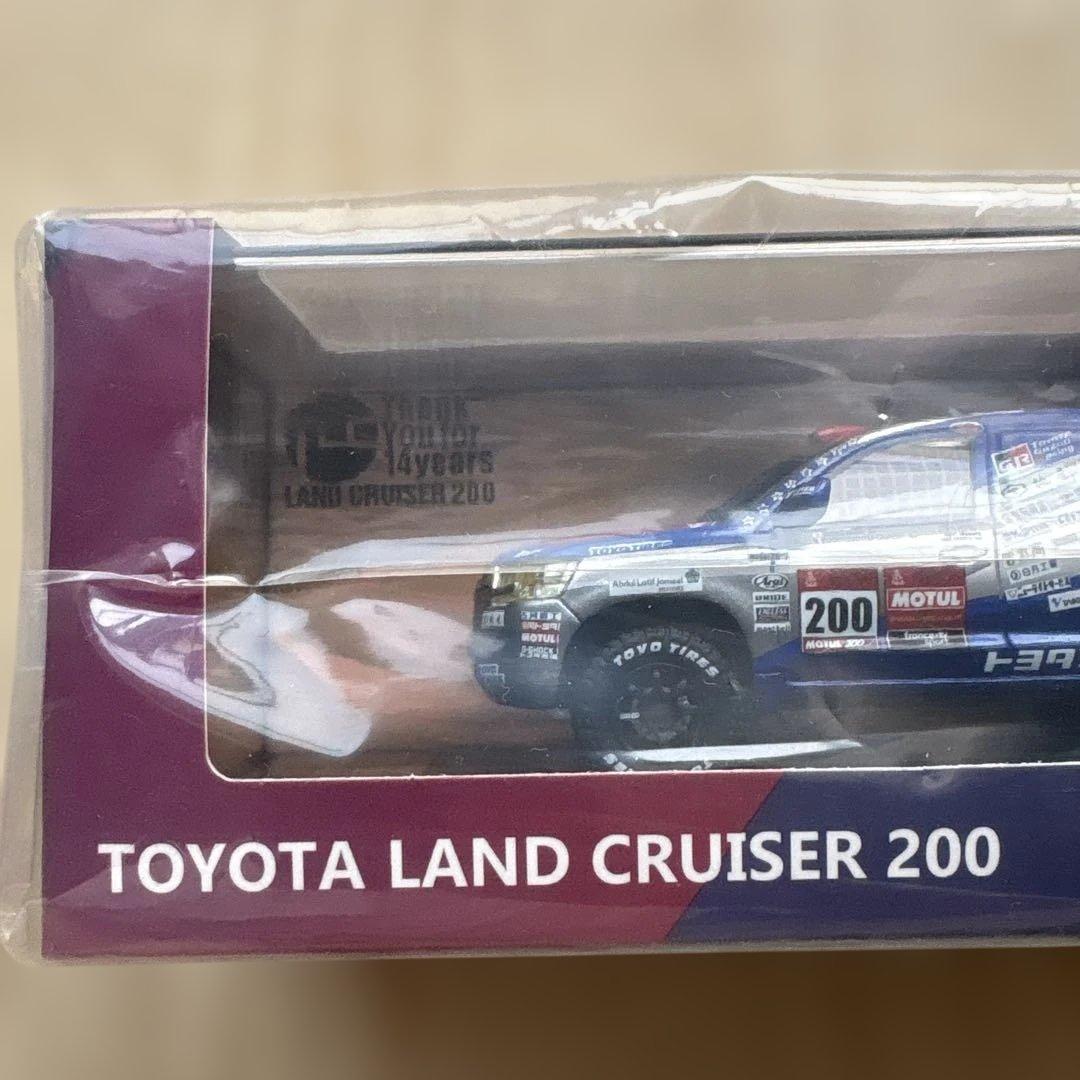 【激レア　非売品】トヨタ ランドクルーザー200ミニカー　ダカールラリー2022