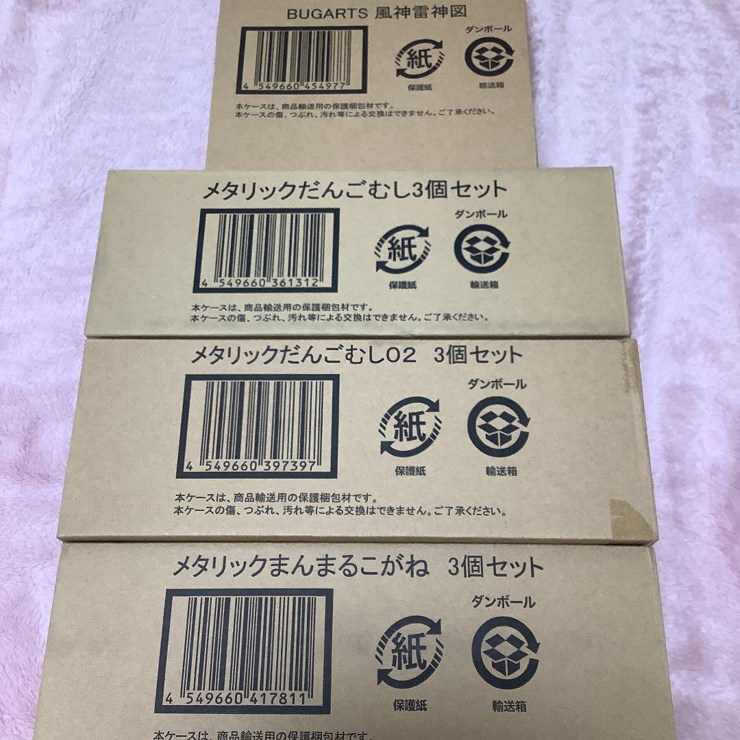 【まとめ売りのみ‼️】だんごむし　すずめばち　かまきり　多数