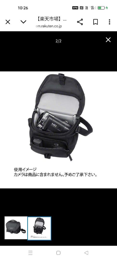 SONY 4K Handycam 本体と三脚、アクセサリー付きAR45