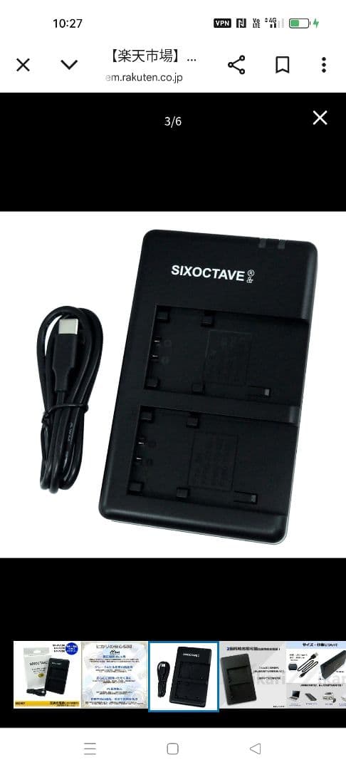 SONY 4K Handycam 本体と三脚、アクセサリー付きAR45