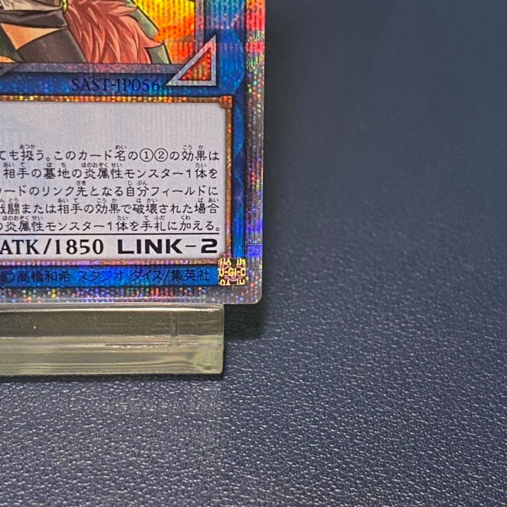 灼熱の火霊使いヒータ 20th