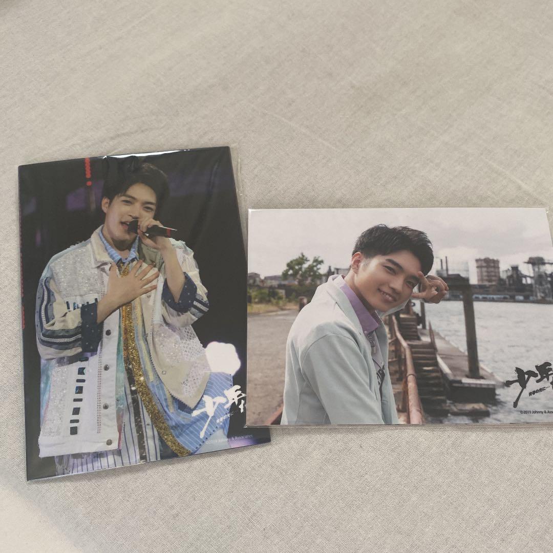 西畑大吾 まとめ売り セット バラ売り可