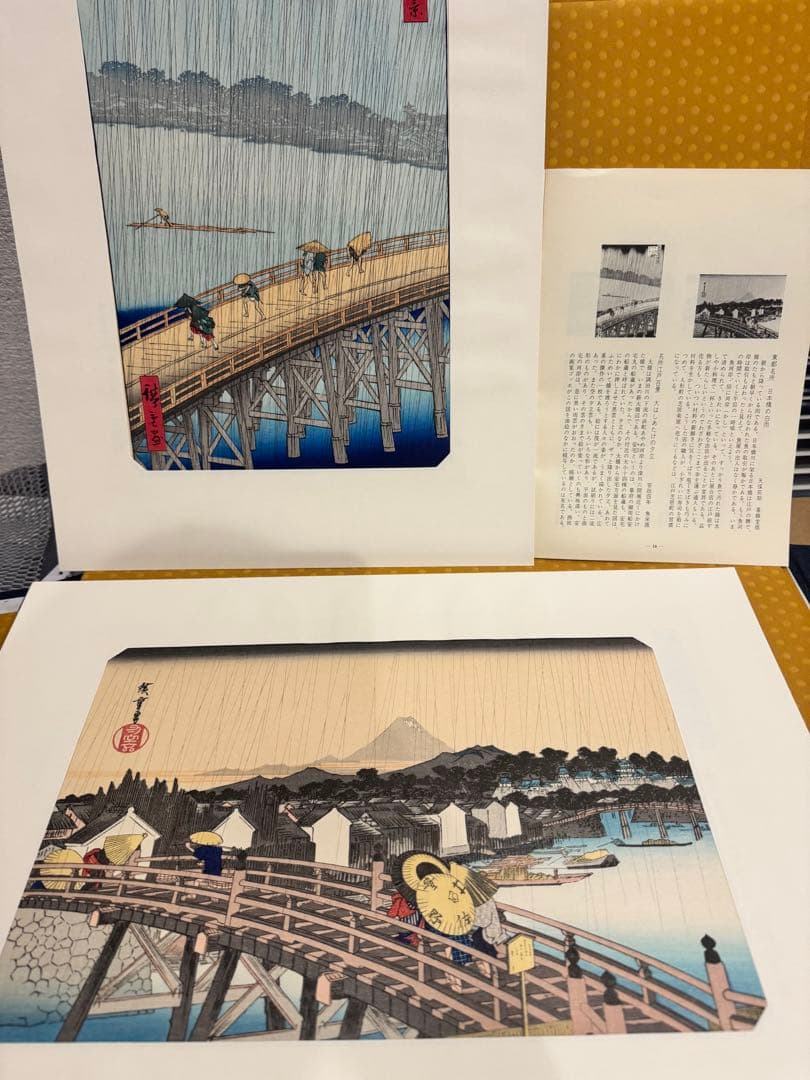 歌川広重 広重の四季　花と雨の絵『雪月花の内』手摺木版画 計２1枚