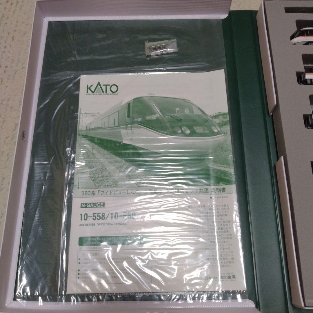 KATO 383系　ワイドビューしなの　10両 10-558 10-559