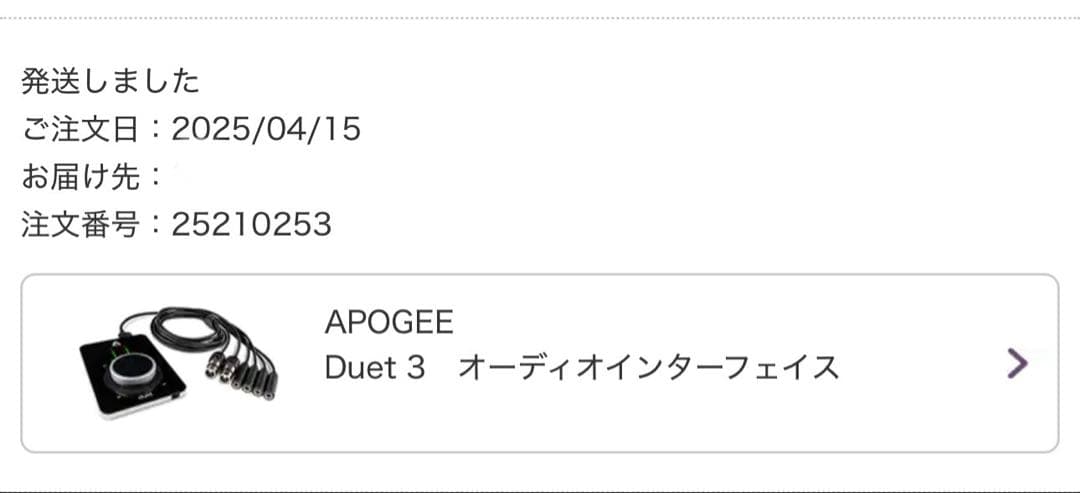 Apogee duet3 DuetDock セット オーディオインターフェイス