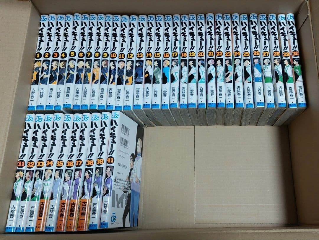 ハイキュー!!　1巻〜39巻＋41巻セット　漫画　少年ジャンプ