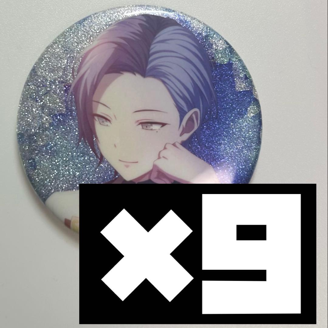 青柳冬弥 グリッター缶バッジ 10A 9点 冬弥