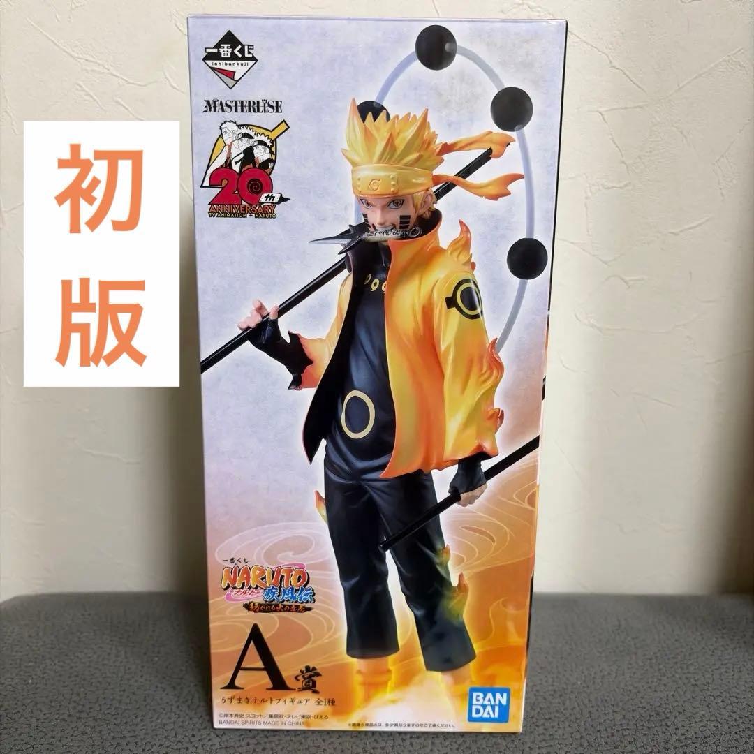 初版 国内正規品 一番くじ A賞 ナルト 六道仙人モード 紡がれる火の意志