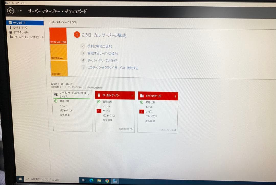 富士通Server PRIMERGY TX1330 M4 Xeon E-2124