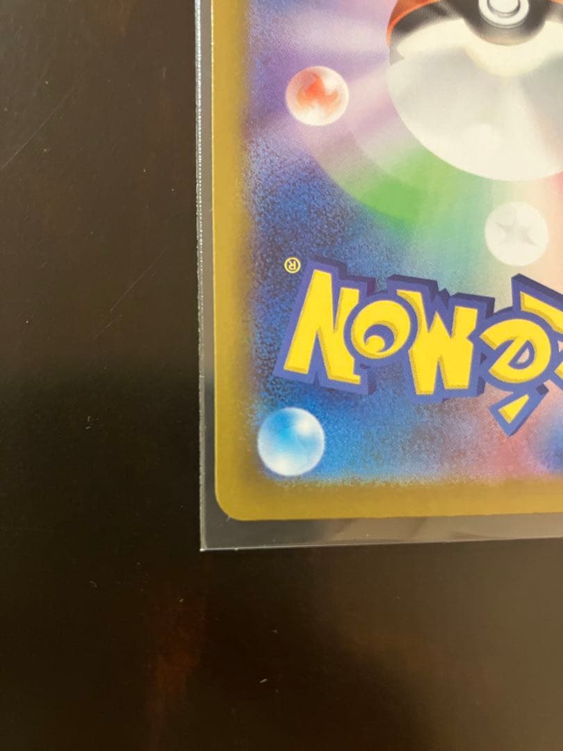 ポケモンカード メガリザードンx ex sar