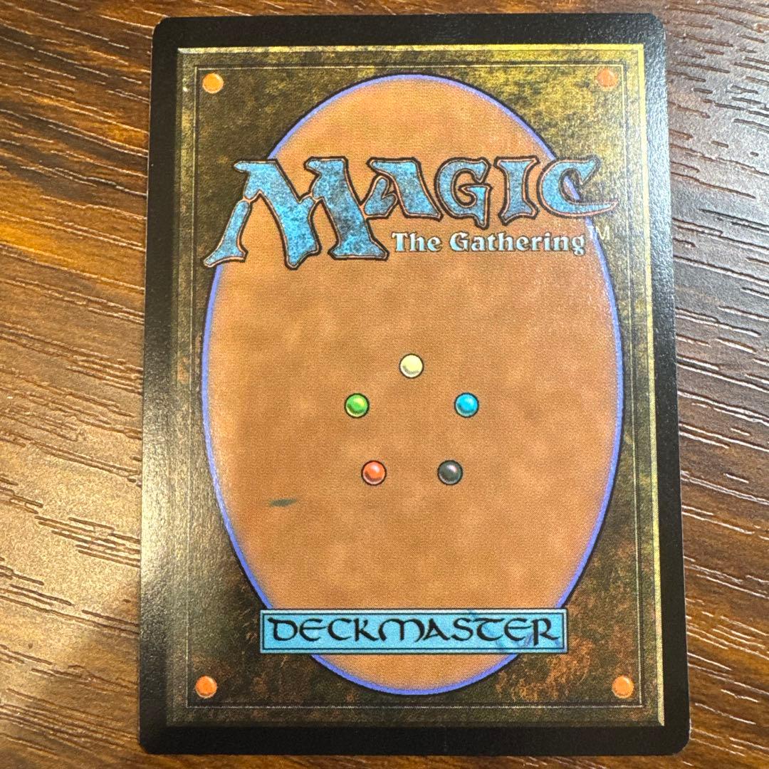 最終値下げ【MTG】ヨウジンボウ(孤独)