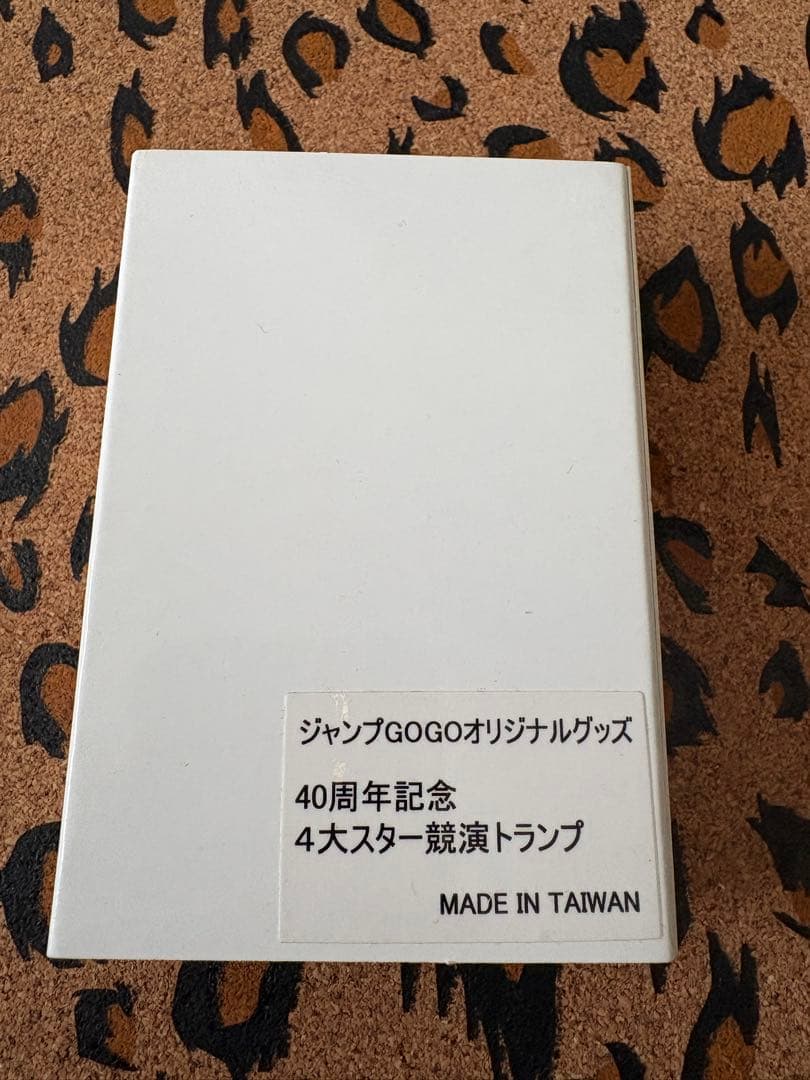 稀少★ジャンプ GOGO トランプ 40周年記念
