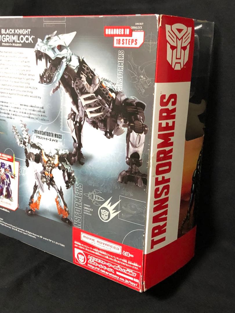 トランスフォーマー ブラックナイト グリムロック