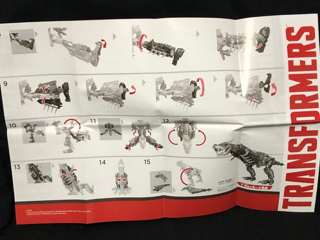 トランスフォーマー ブラックナイト グリムロック