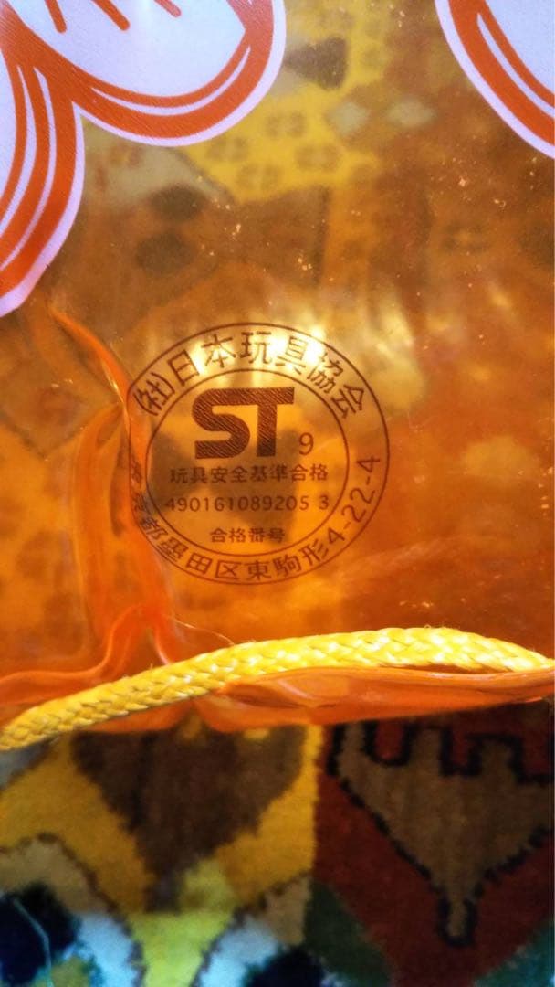 希少レア！ハイビスカスハローキティ 浮き輪とビーチタオル