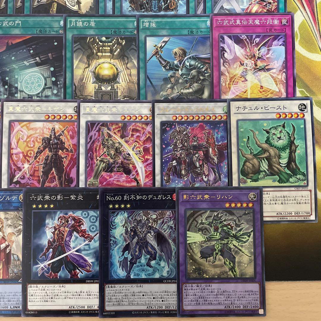 本格構築 六武衆デッキ 六武衆の真影 影六武衆フウマ 真魔六武衆シエン 六武の門
