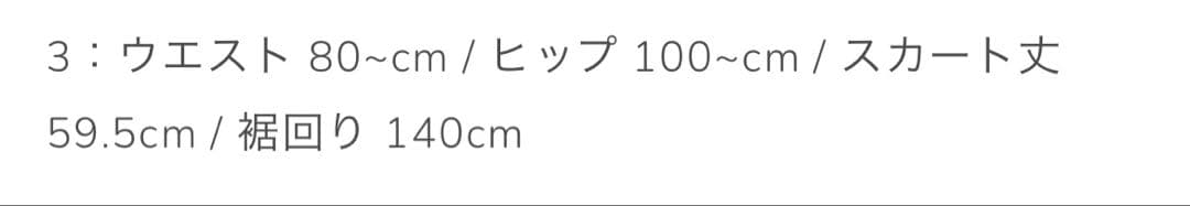 スカート asymmetry wool wrap skirt / ilean