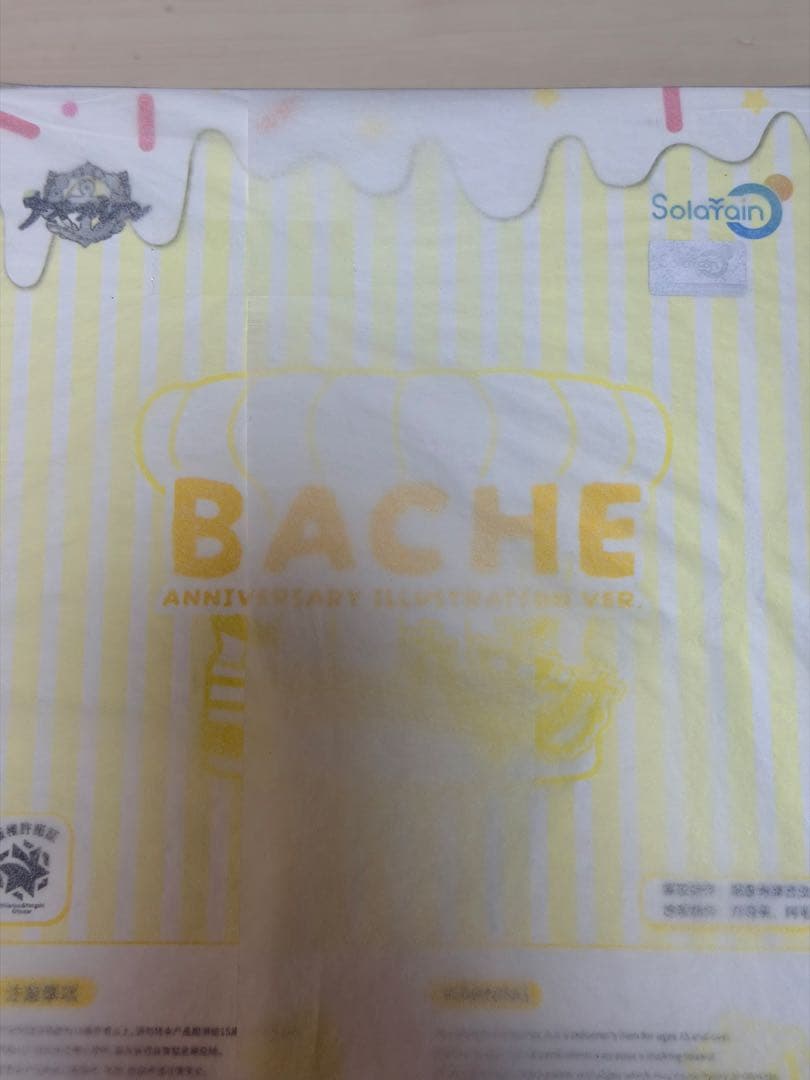 【難あり】アズールレーン バッチ アニバーサリーイラスト Ver.ぬいぐるみ付き