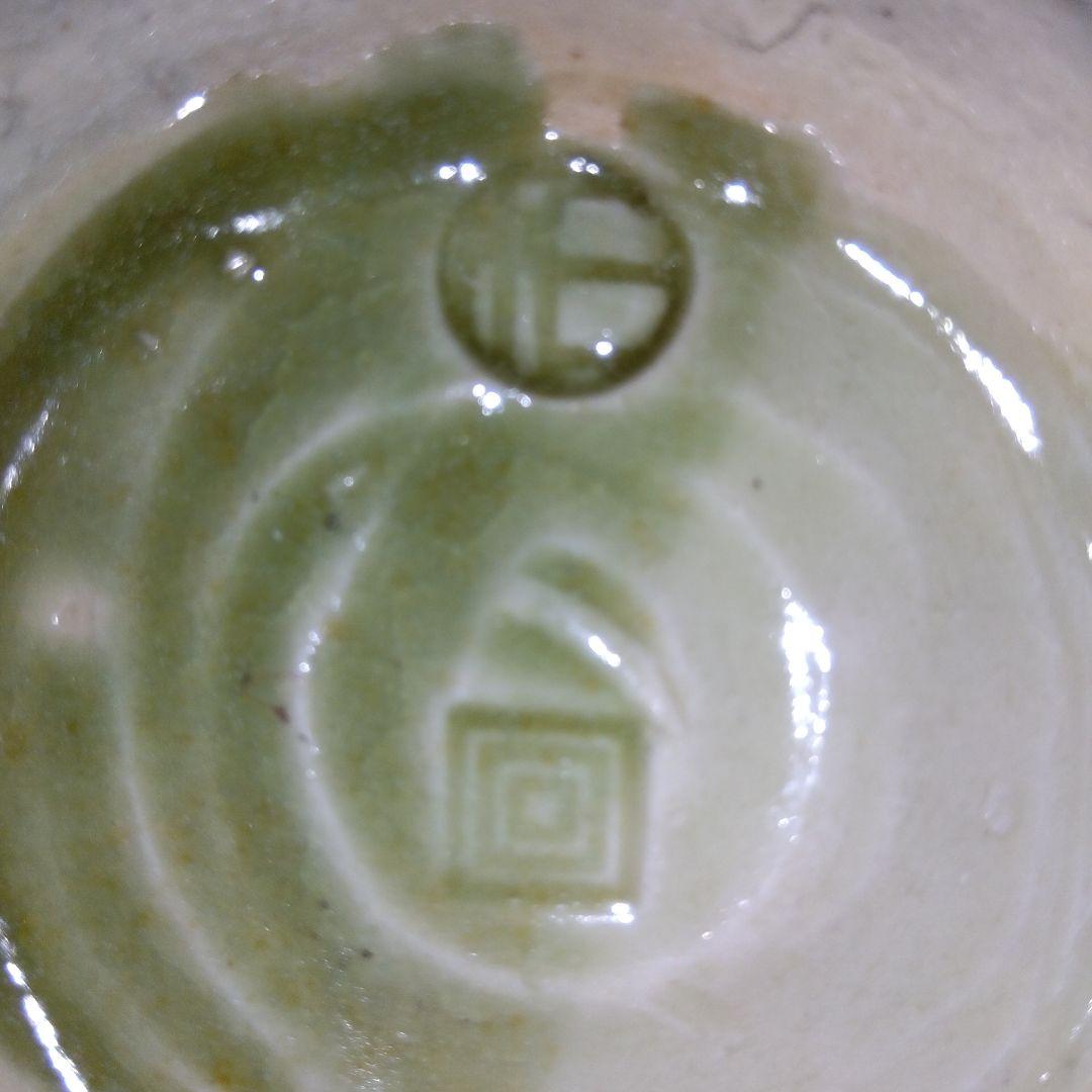 【レア 一点物】茶碗 蜻蛉 緑色 陶器製 抹茶碗 観賞用茶碗 トンボ 850g