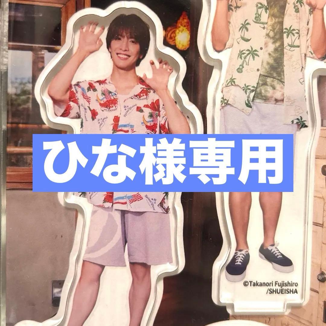 ひな　松岡卓弥 アクリルスタンド