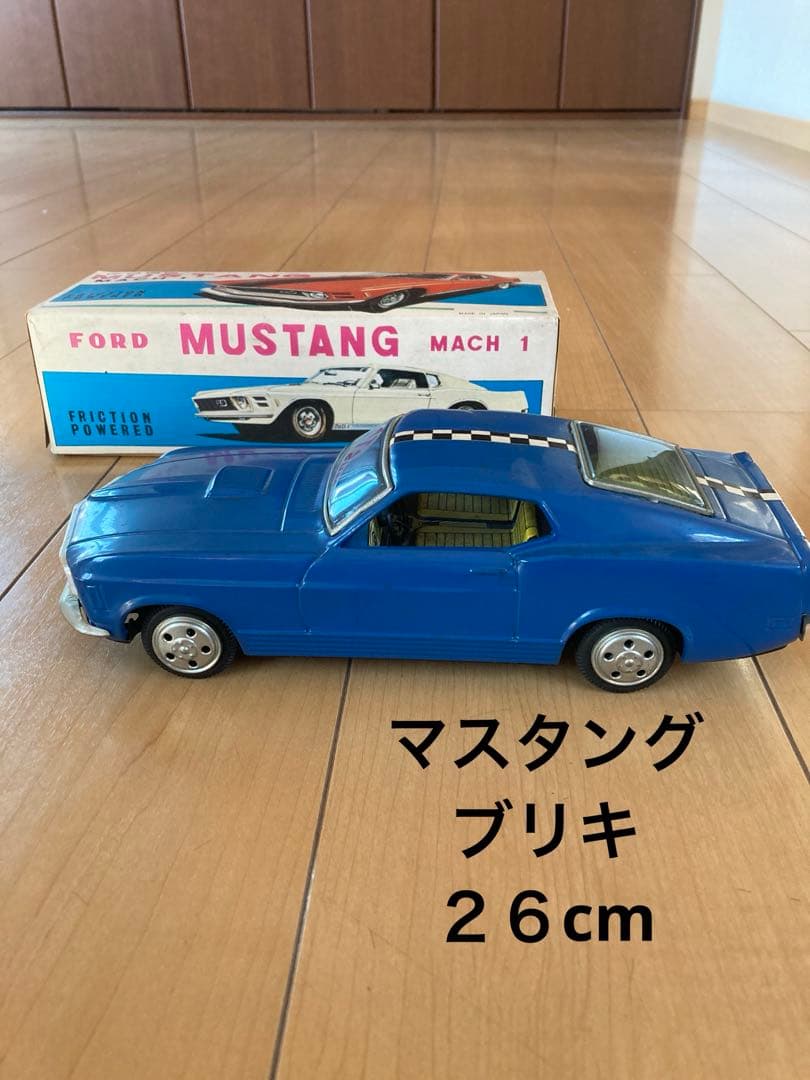 マスタング ブリキ おもちゃ 車 レトロ