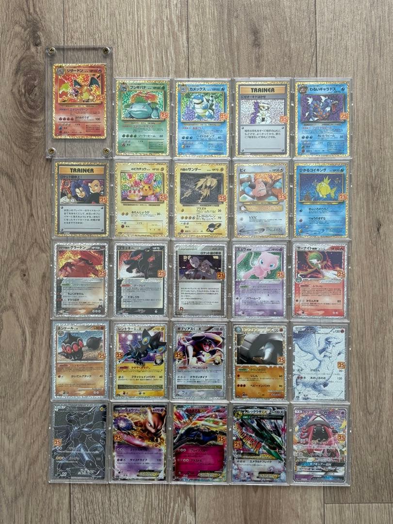 25th ANNIVERSARY COLLECTIONプロモパックコンプリート